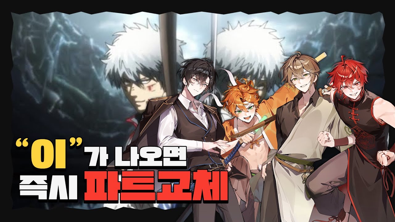 【파트뺏기】 사무라이 하트  (Some Like It Hot!!) 가사에 