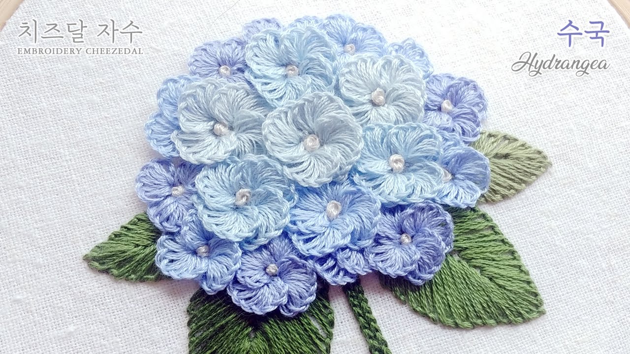 [CC] 수국 자수, Blue Hydrangea hand embroiery