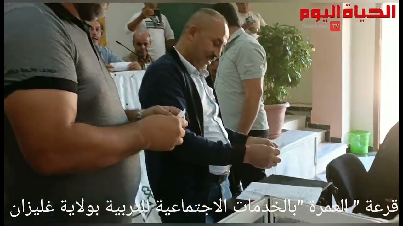 قرعة العمرة لعمال قطاع التربية بولاية غليزان..تغطية درقاوي حاج زوبير