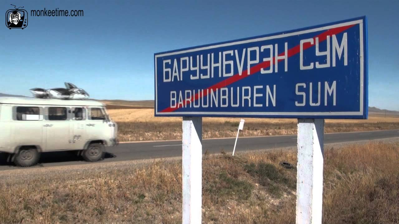 Mongolia | Gers Gone Wild (Part 14)