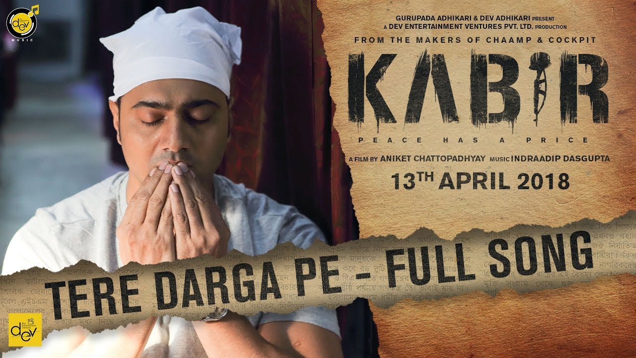 Tere Darga Pe | KABIR | Dev | Rukmini Maitra | Indraadip Das Gupta | Srijato | Aniket Chattopadhyay