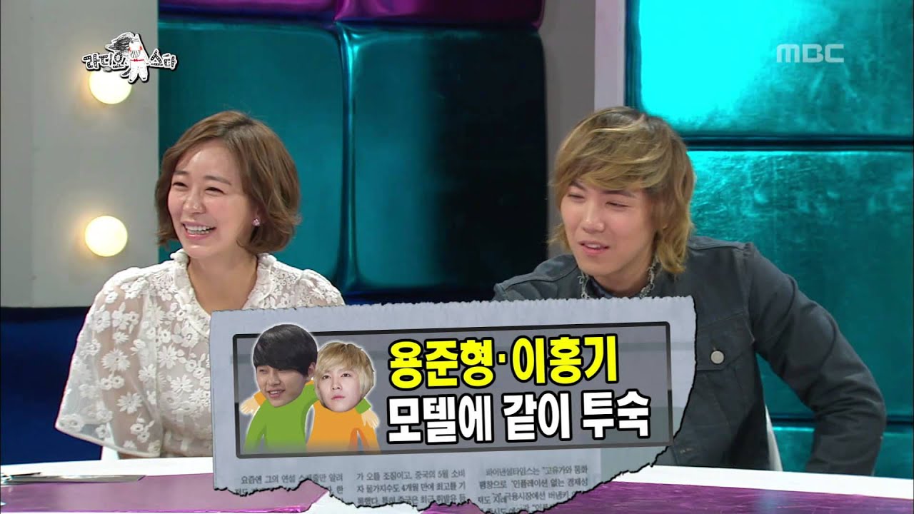 The Radio Star, Lee Hong-ki #09, 이홍기 20130522