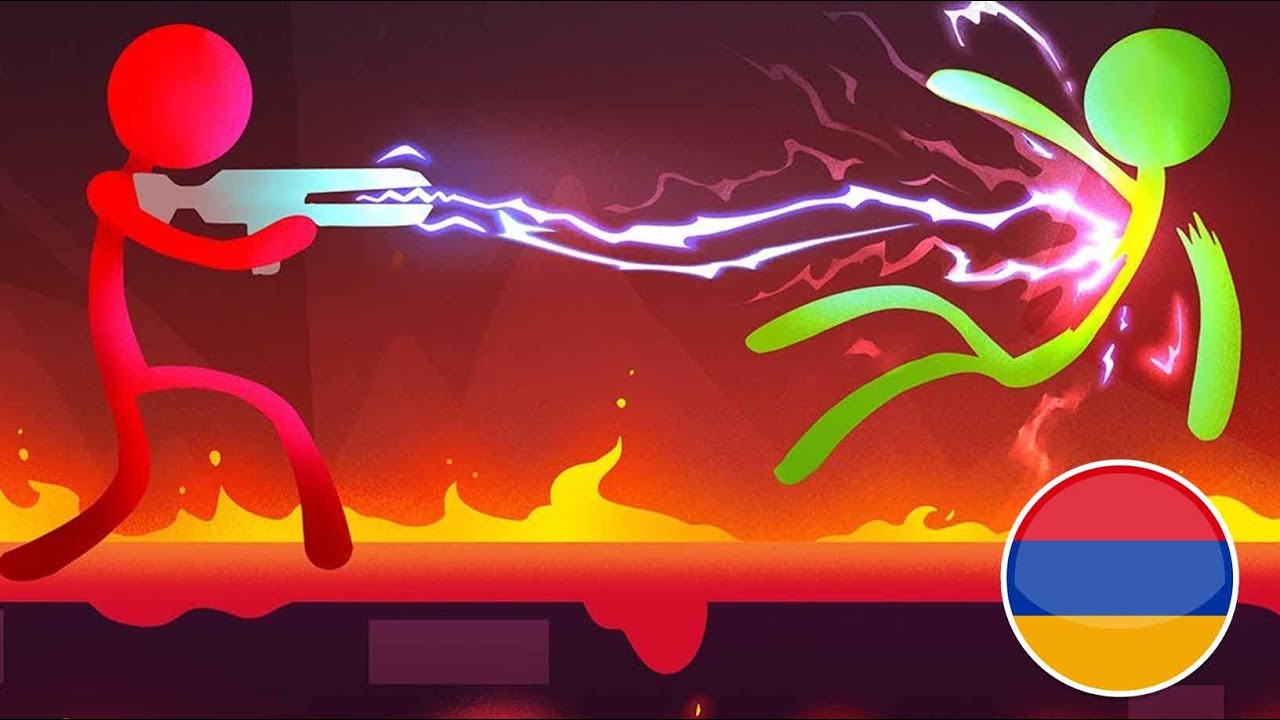 ՄԱՐԴՈՒԿՆԵՐԸ ԼԱԶԵՐՆԵՐԻ ԴԵՄ! Stick Fight Hayeren հայերեն @1mik