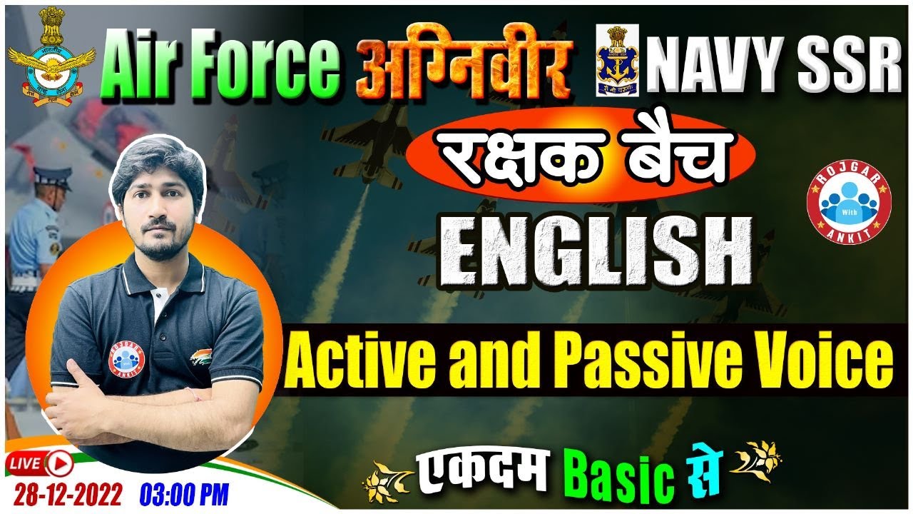 Active and Passive Voice in English | Agniveer Airforce English Class | English For Navy SSR #29