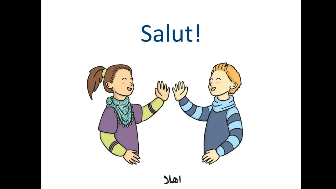 Apprendre les salutations..........تعليم التحيات  باللغة الفرنسية