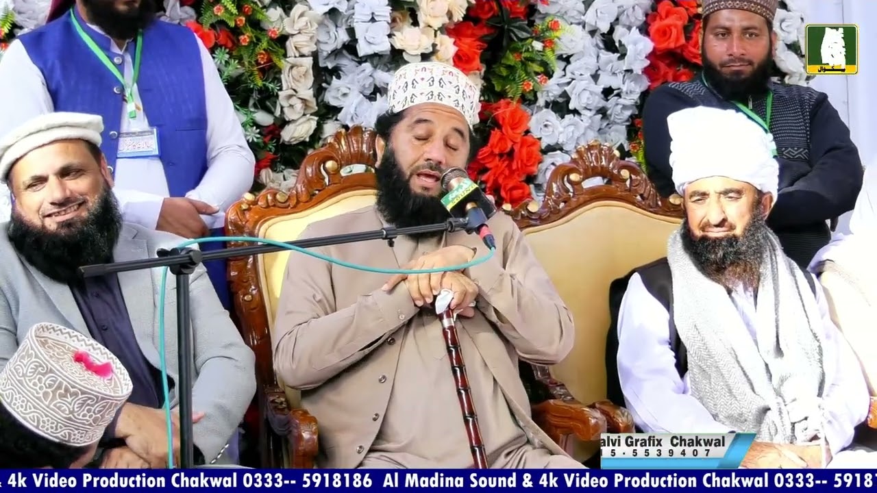 Peer Syed Faiz-Ul-Hassan Shah New Bayan On Muqame Mustatfa (S.A.W) Chakwal 2026