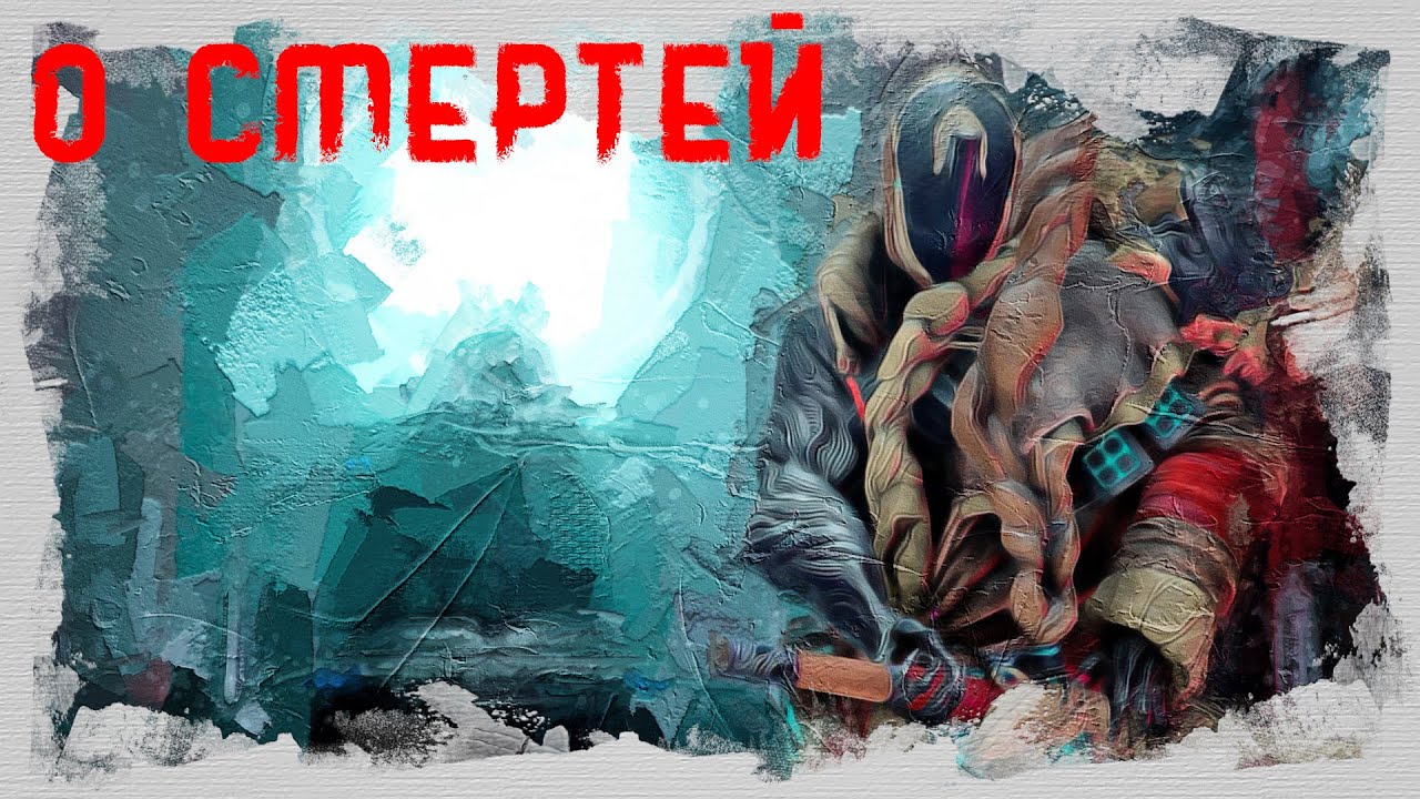 Мне никто не поможет! Часть 2