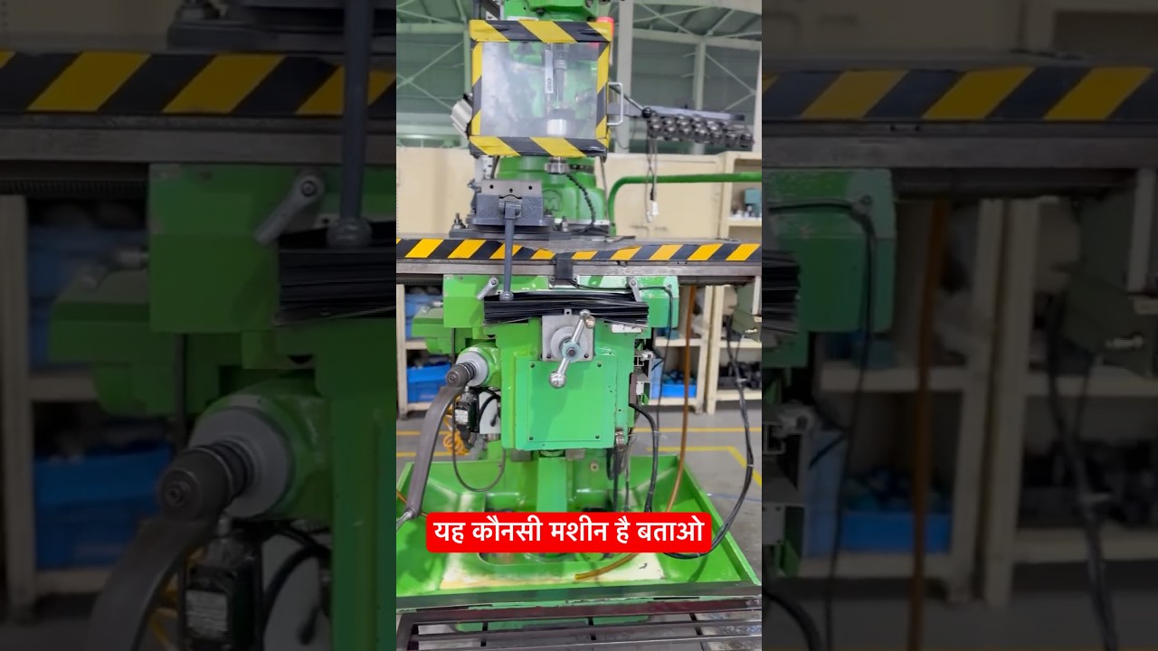 इंडस्ट्रियल नॉलेज के लिए सब्सक्राइब कर लो 