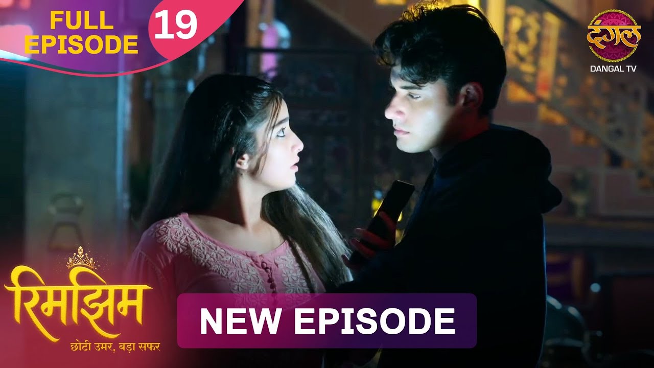 आधी रात में Sameer ने डराया Rimjhim को | Rimjhim | Full Episode 4K