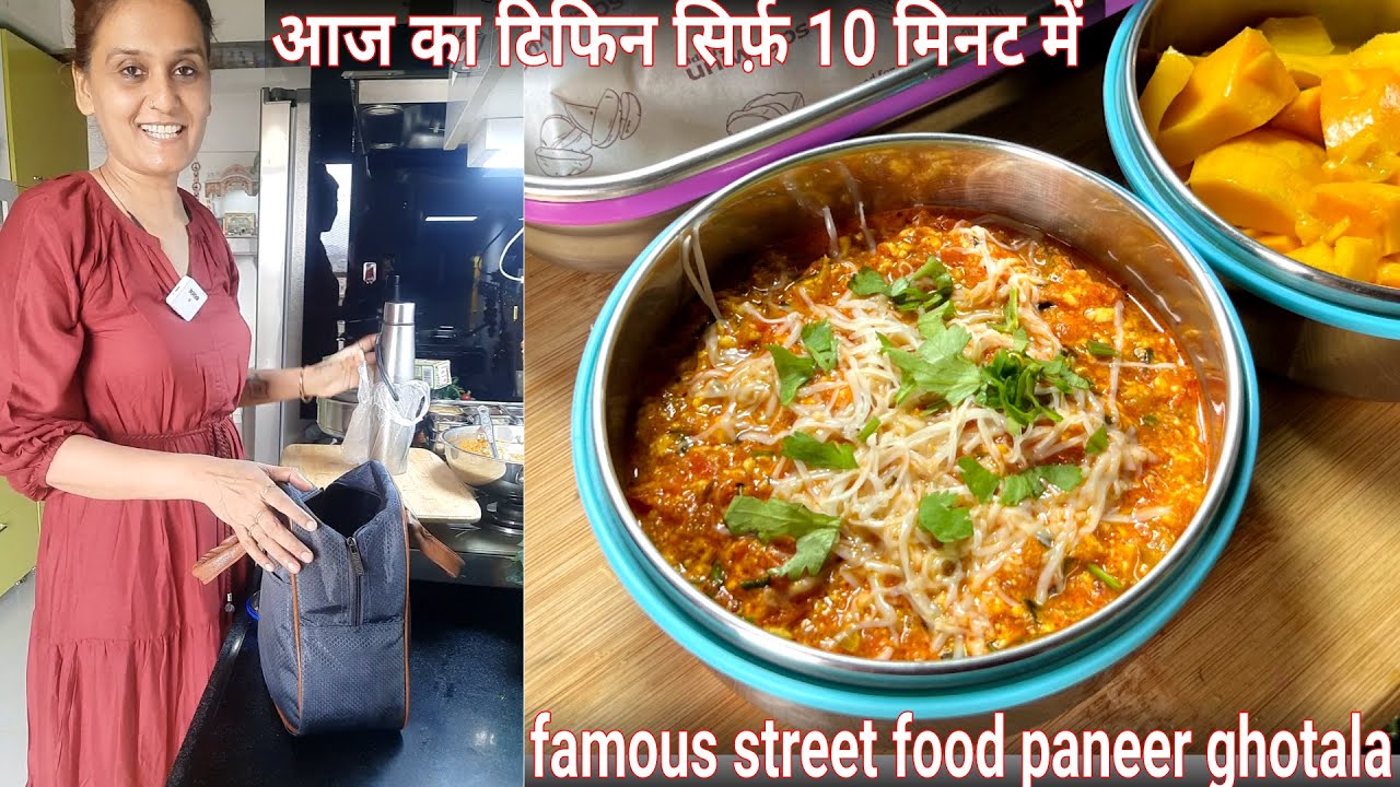 Aaj tiffin banega sirf 10 minutes mein