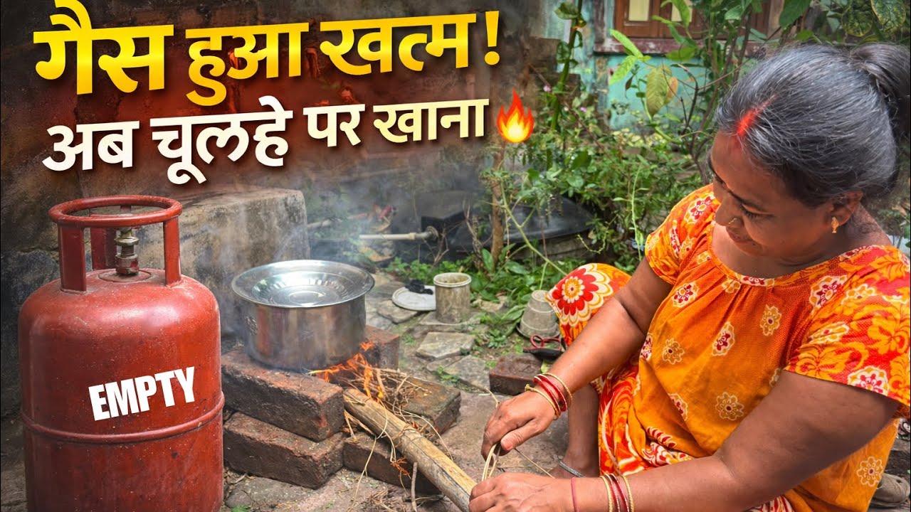 Khana bna lakdi par😲|| Village style || Palak Shaw