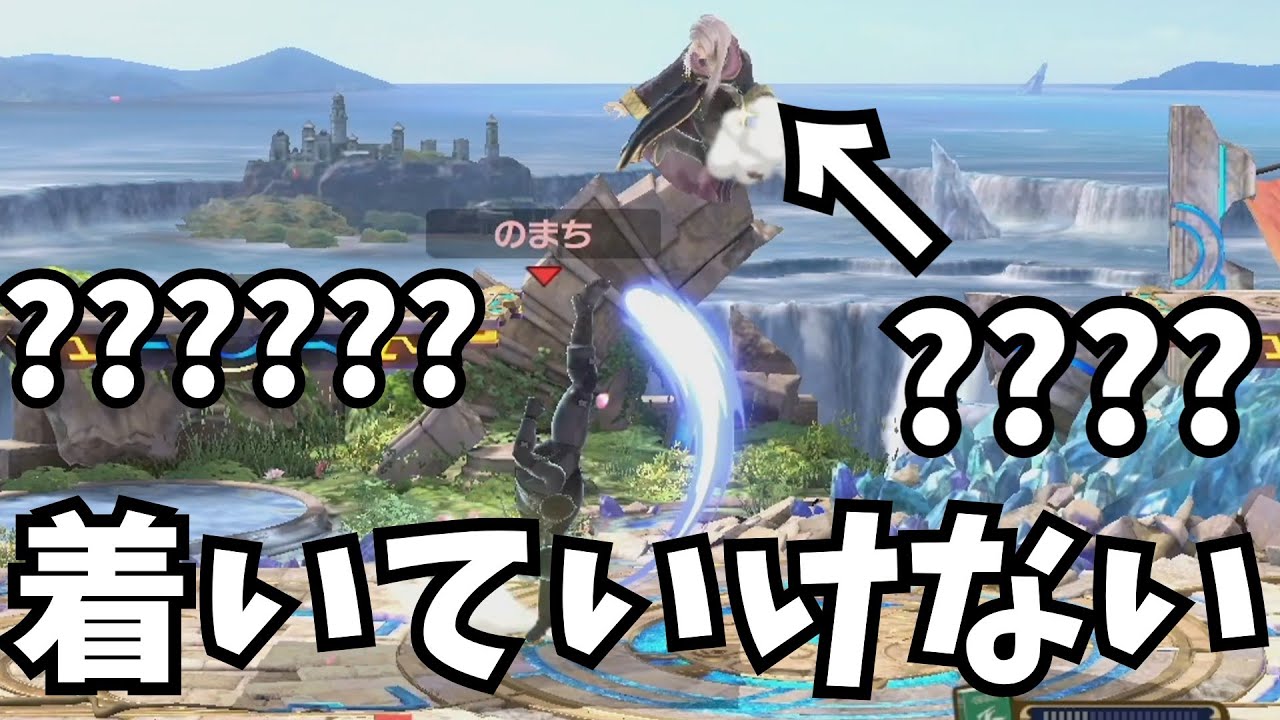 おい！！そんな人知を超えたプレイをするな！！！！【スマブラSP】【ゆっくり実況】