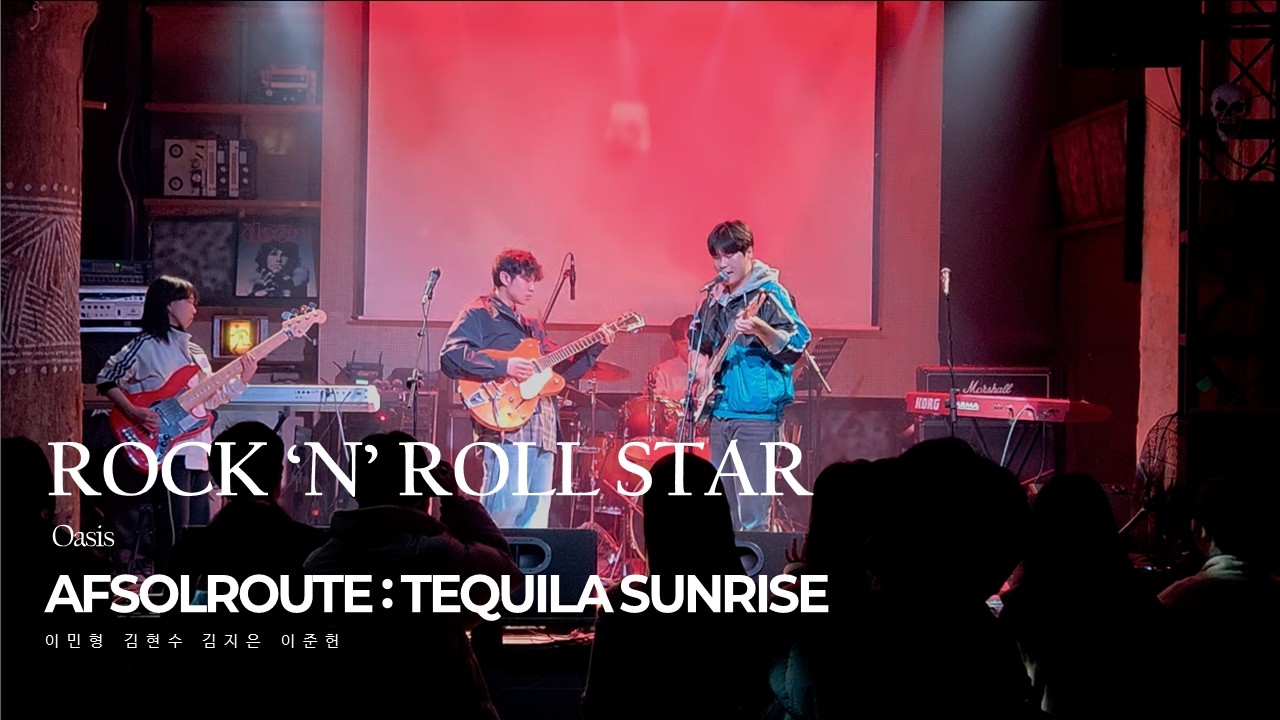 AFSOLROUTE IV Tequila Sunrise l 8. Oasis - Rock 'N' Roll Star