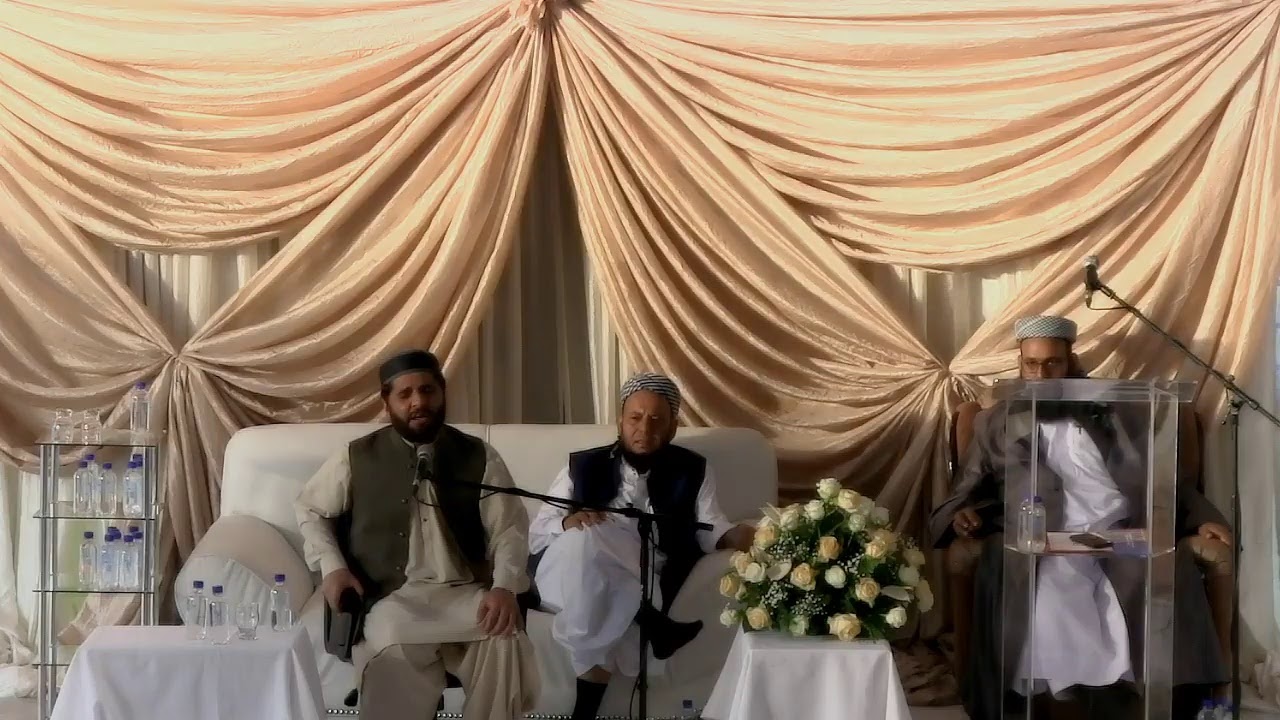 10th Annual Seerah Jalsah