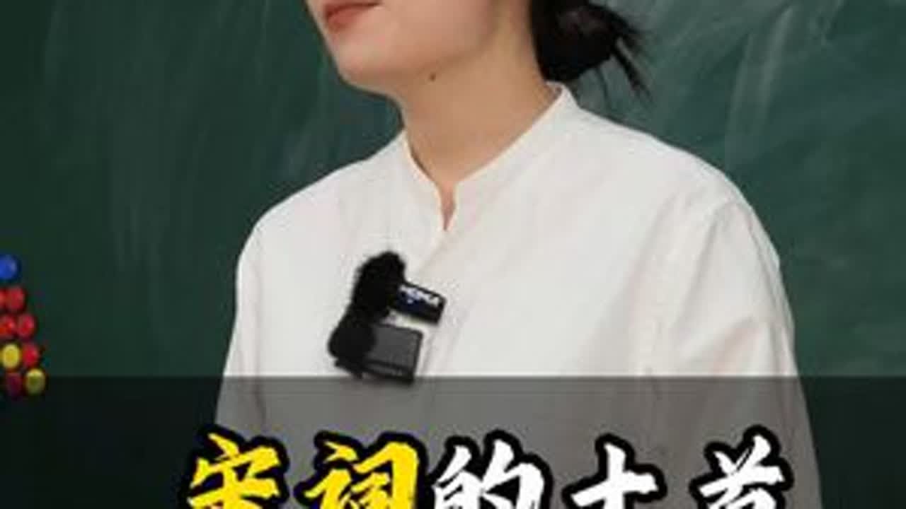 宋词的十首巅峰之作，你最喜欢哪首呢？ #古诗词