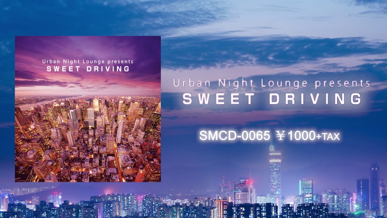 Urban Night Lounge presents SWEET DRIVING【 Trailer 】