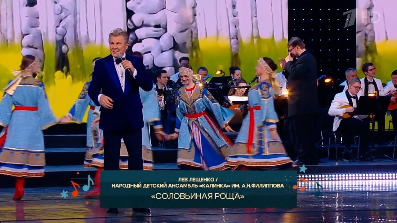 ЛЕВ ЛЕЩЕНКО 