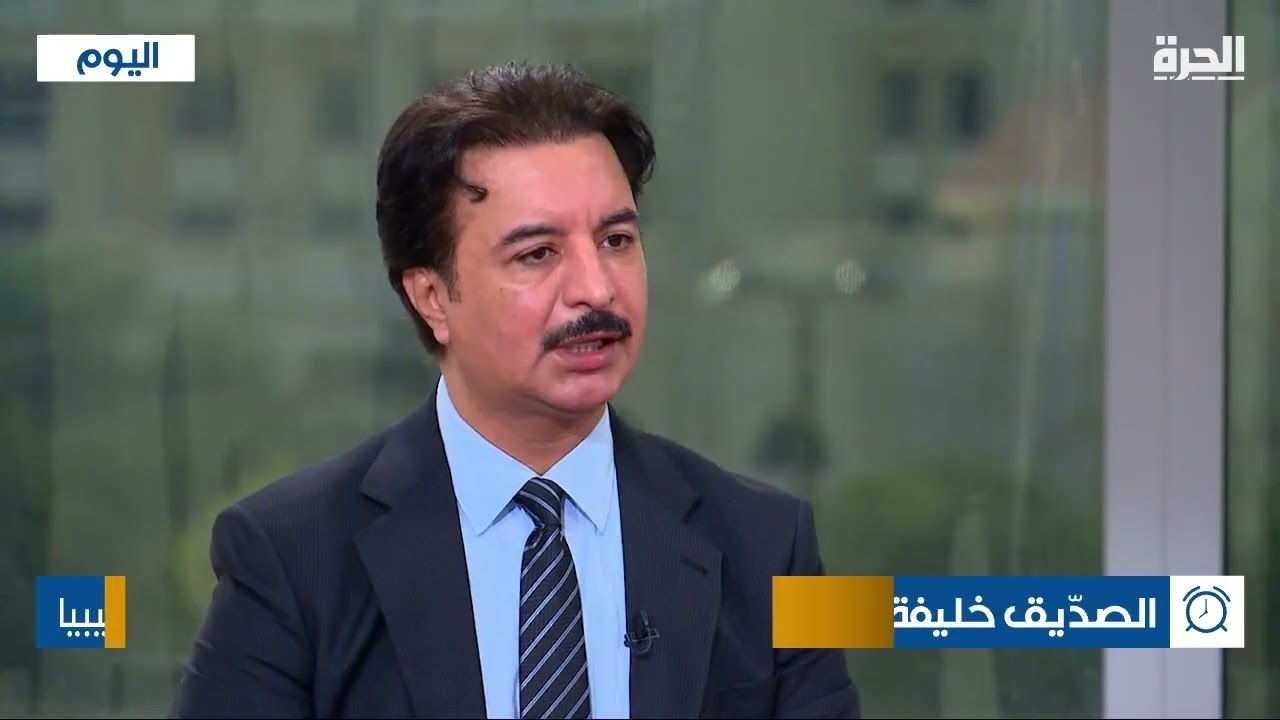 الصدّيق حفتر لـ قناة 
