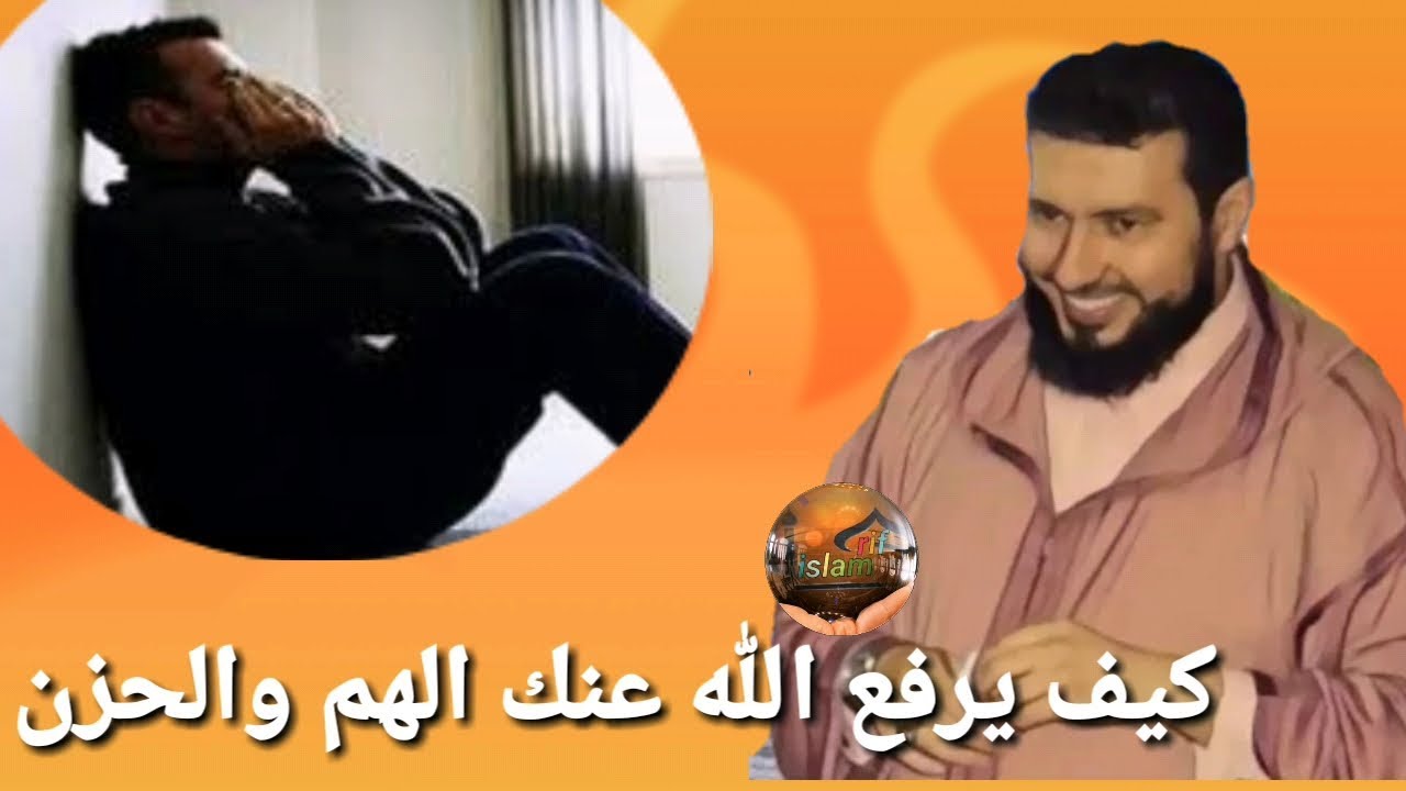 Mohammed bouniss 2019