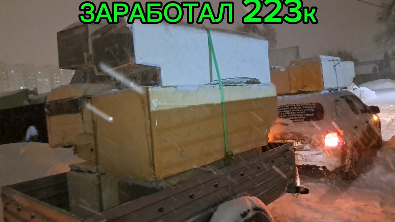 Сдал 105 холодильников на #металл очень много #меди много #интересного