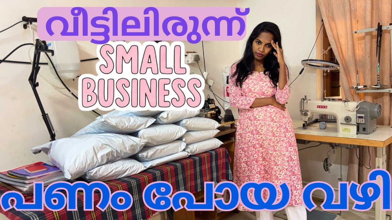 Online business