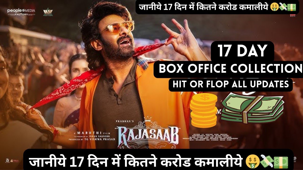The Rajasaab Day 17 Box Office Collection Worldwide | rajasaab movie hit or flop? | rajasaab movie 
