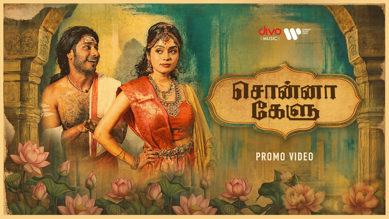 Sonna Kaelu &ndash; A Music video Prelude | Dravid Selvam | Prem Sabarish | Shreya Karna | Anthony Daasan