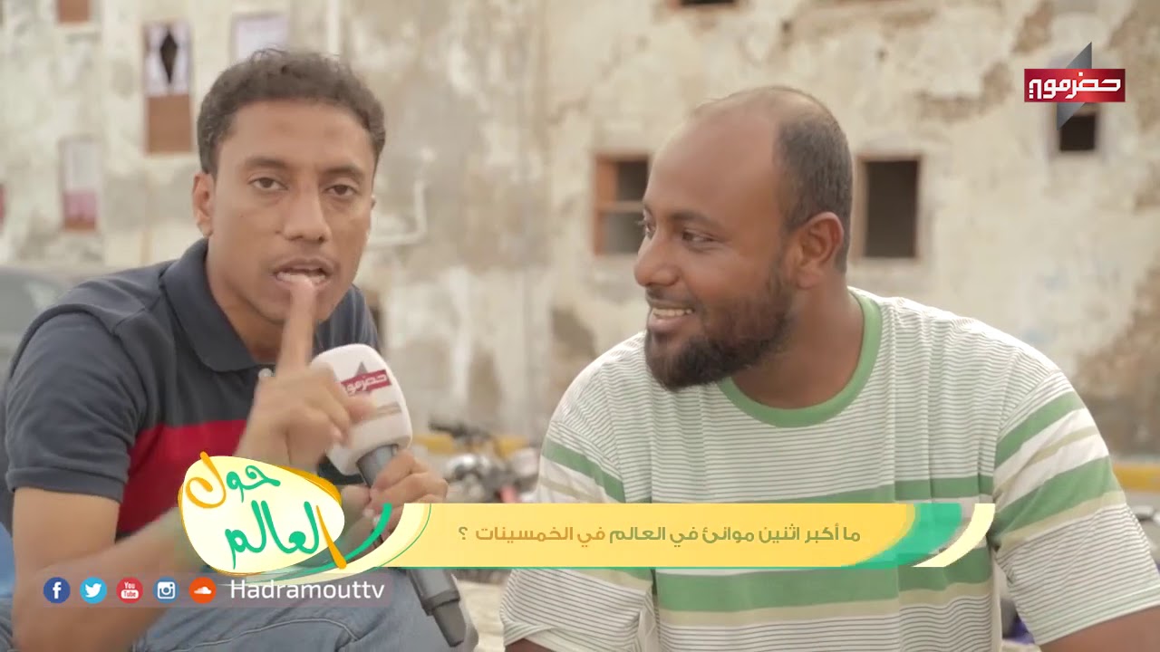 #الميدان | سعيد بكر | الحلقة 20