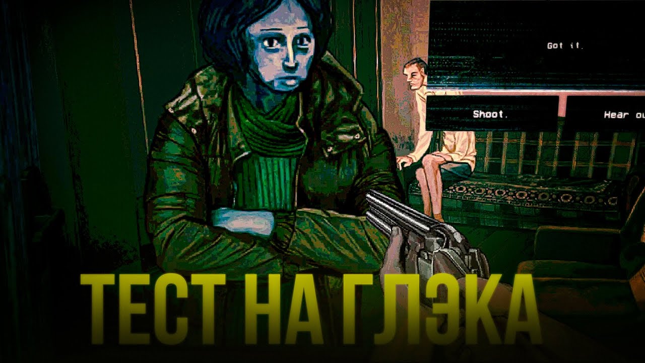 ♣️No, Im Not A Human ♣️ААААА ТУТ ВСЕ ГЛЭКИ!!!