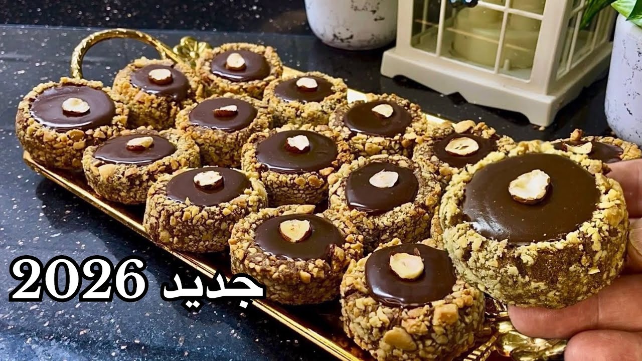 حلوة راقية سهلة التحضير واقتصاديّة وبزاف بنينة 😍لازم الجربيها ماطراطيوش الوصفة🇩🇿👌 