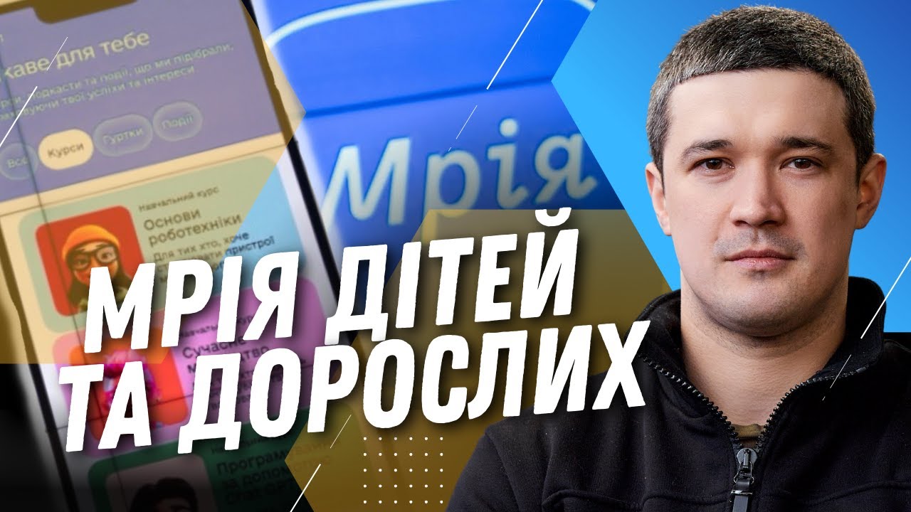 МЕЧТА ВСЕХ УЧЕНИКОВ! Новое приложение от Минцифры ПОРВЕТ ВСЕ ОЖИДАНИЯ! ФЕДОРОВ
