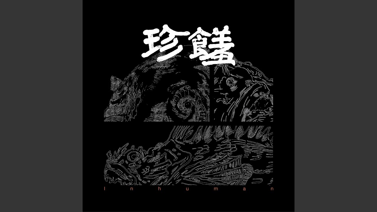 老妖精