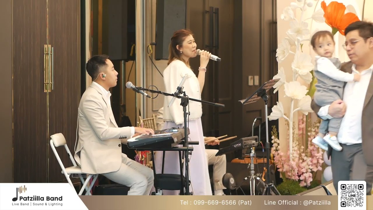เพลงรักงานแต่ง Bakery Music, Spicy Disc | พอ, เรื่องจริง, เพื่อเธอ, บีบมือ, โนบิตะ, etc | Patziilla