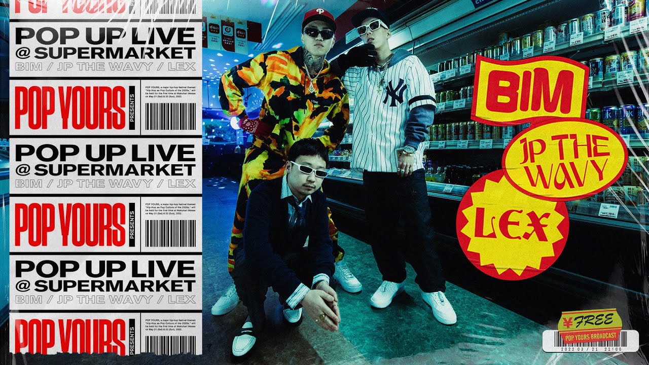 POP YOURS Presents 『POP UP LIVE@SUPERMARKET』with BIM / JP THE WAVY / LEX