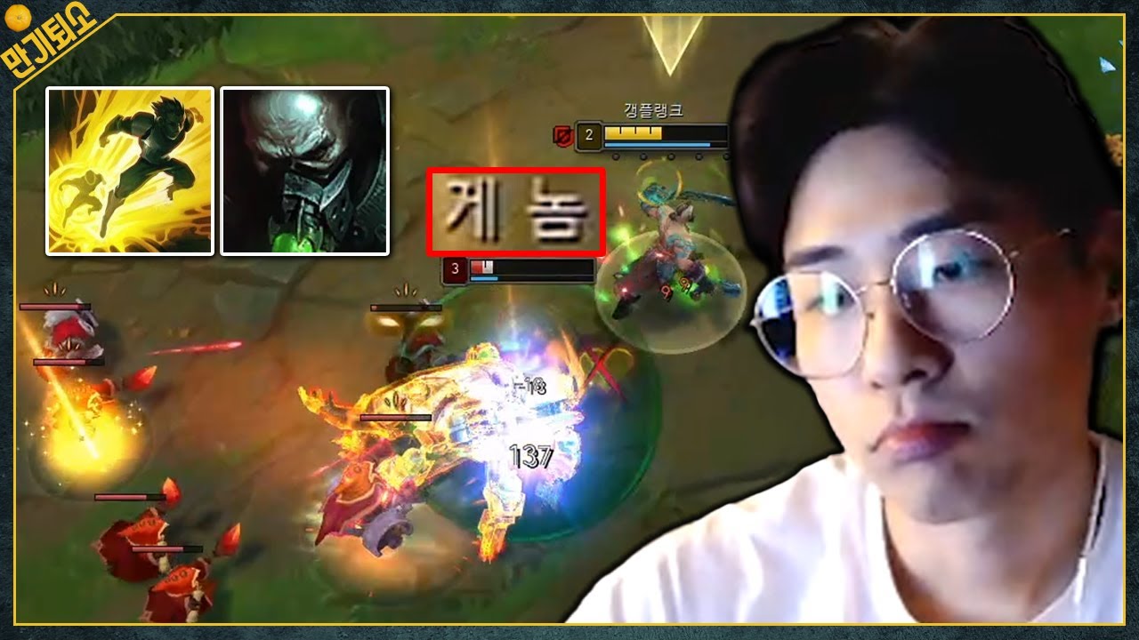 갱플할때 이새끼 나오면 닷지하세요
