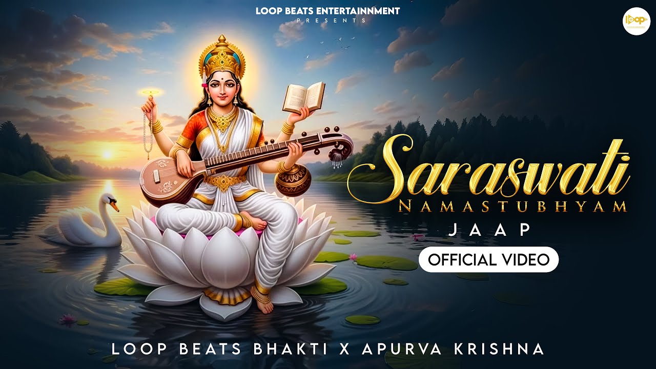 Saraswati Namastubhyam Varade Kamarupini | Full Mantra Chanting for Knowledge