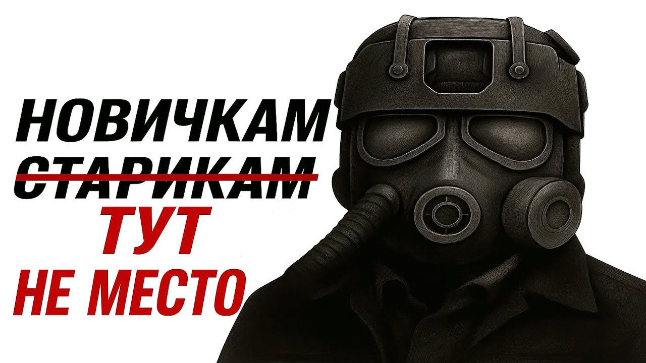 EugenFox НИКОГО НЕ УВБИВАЛ | АТАКА ПЕРИМЕТРА [StalCraft:X]