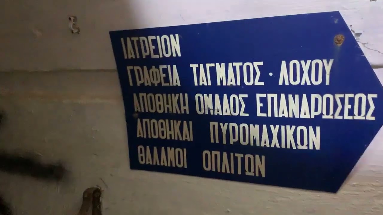 ΜΠΕΛΕΣ - ΟΧΥΡΟ ΑΡΠΑΛΟΥΚΙ