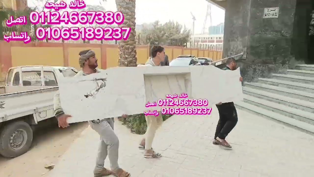 رخام ابيض صناعى كوارتز للمطابخ وتركيب الحوض تحت الرخامه