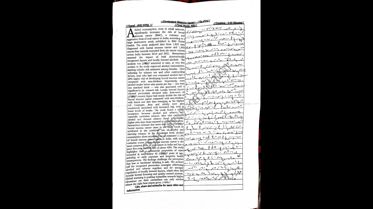 Newspaper Dictation Series || @80WPM || Ex-04 || Volume-I || January-2026|| Total Words 400 ||