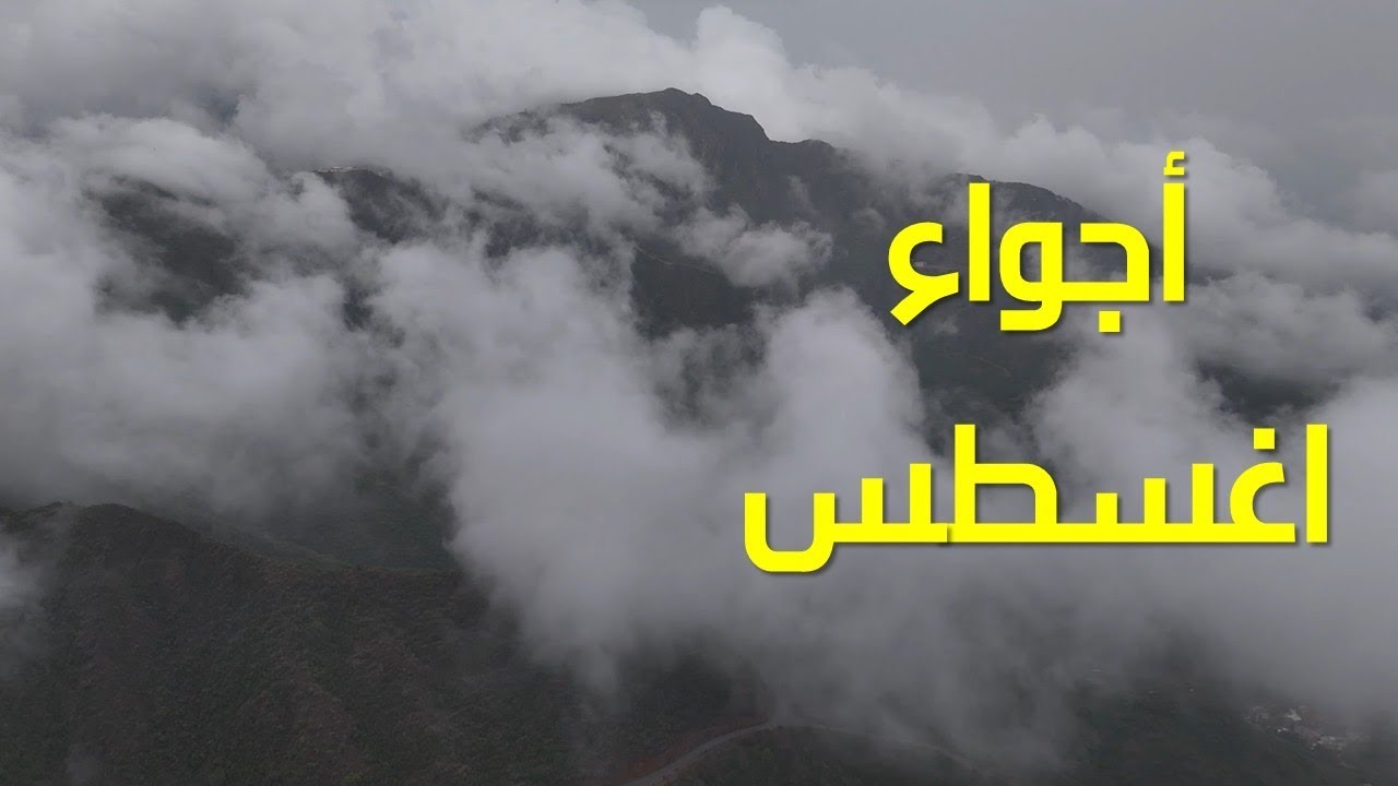 صواعق ومطر .....  لكن على دراجة