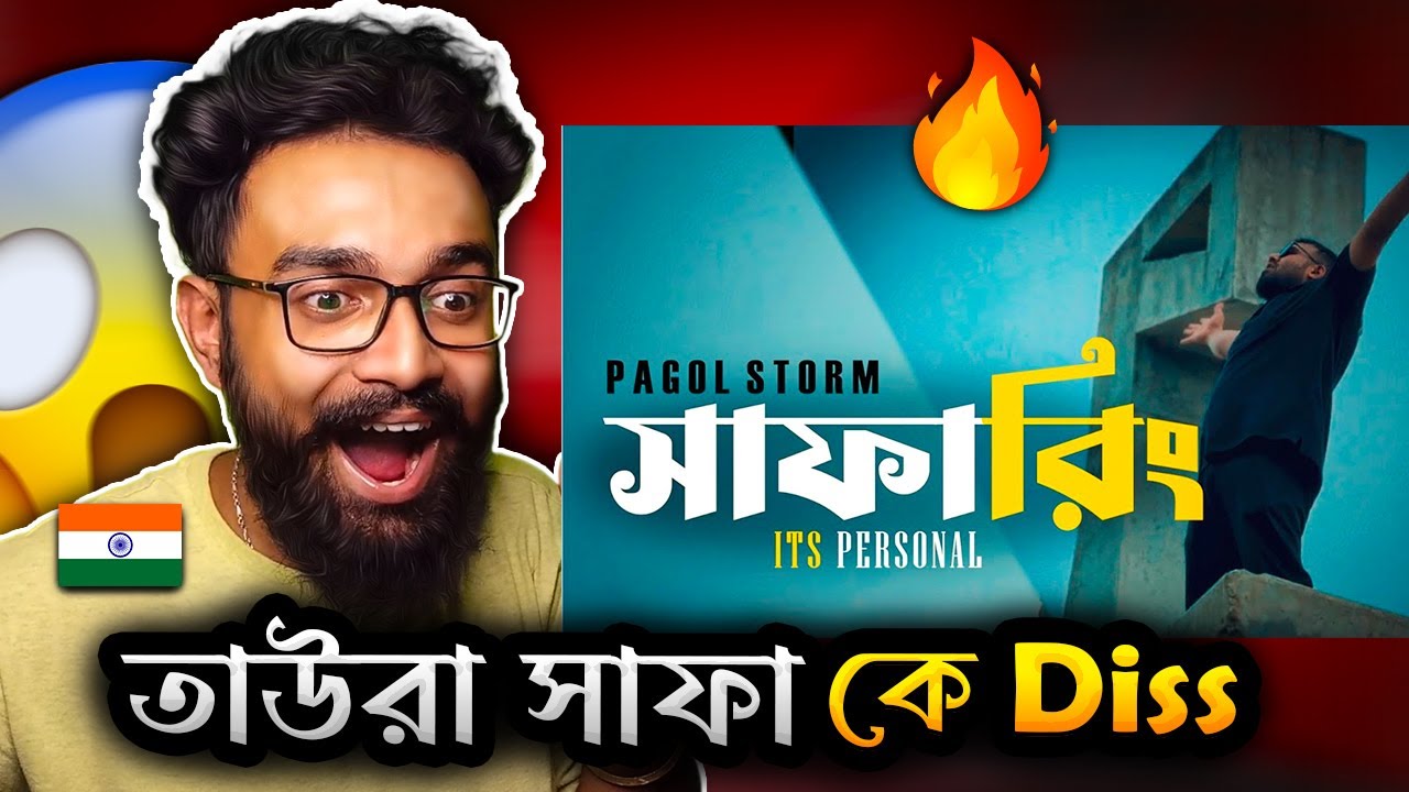 Pagol Storm - সাফারিং Reaction