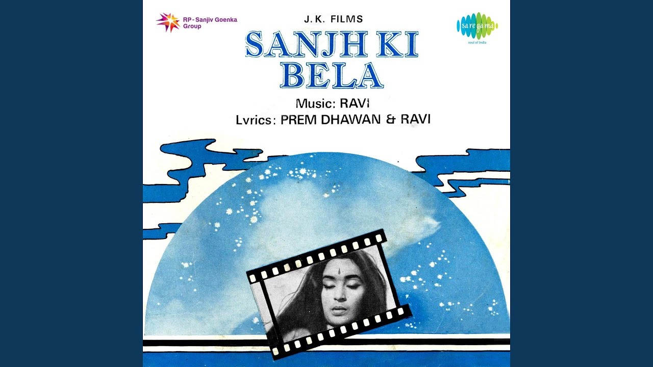 Meri Duniya Ko Baharon Se Sajaya