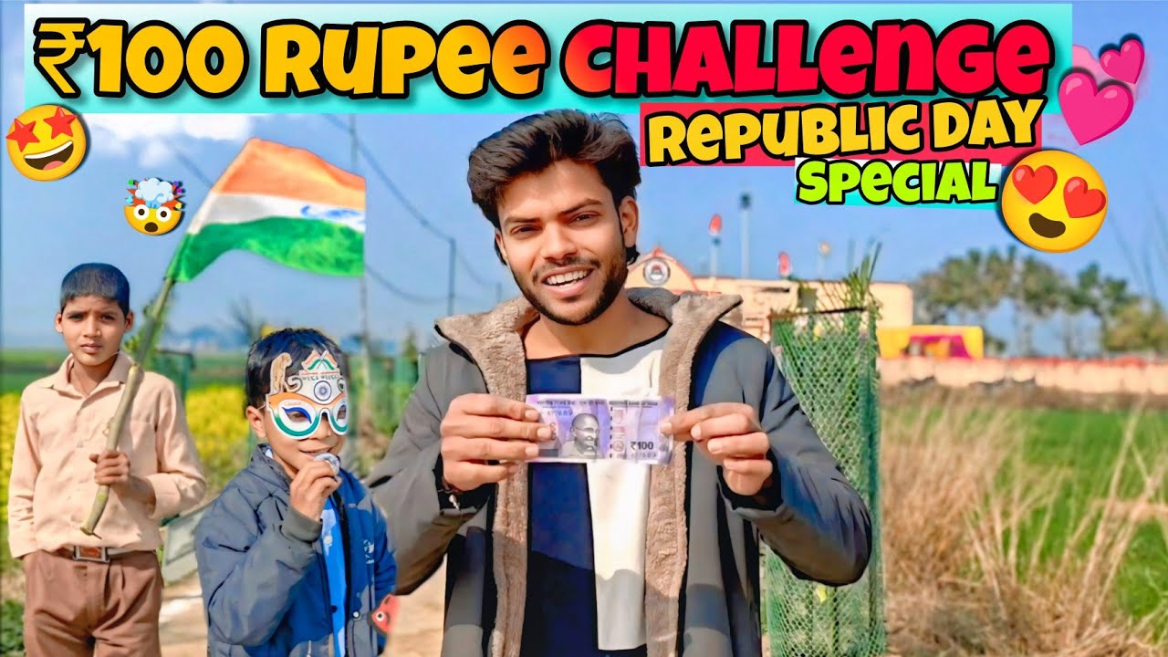 Republic Day Special ₹100 Challenge 🤯| बच्चों की मस्ती और देशभक्ति 🤩|
