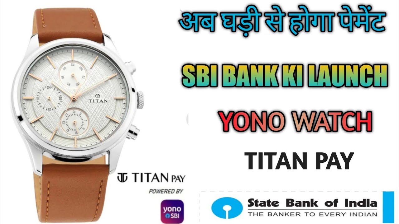 How To Apply Yono Wearable Watch | Sbi Yono Wearable Watch Kaise Apply Karen| Yono Pay Watch Lunch