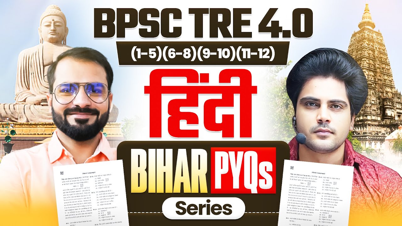 BPSC TRE 4.0 Bihar PYQs Series हिंदी By Sachin Academy Live 2pm | Pramod Sir