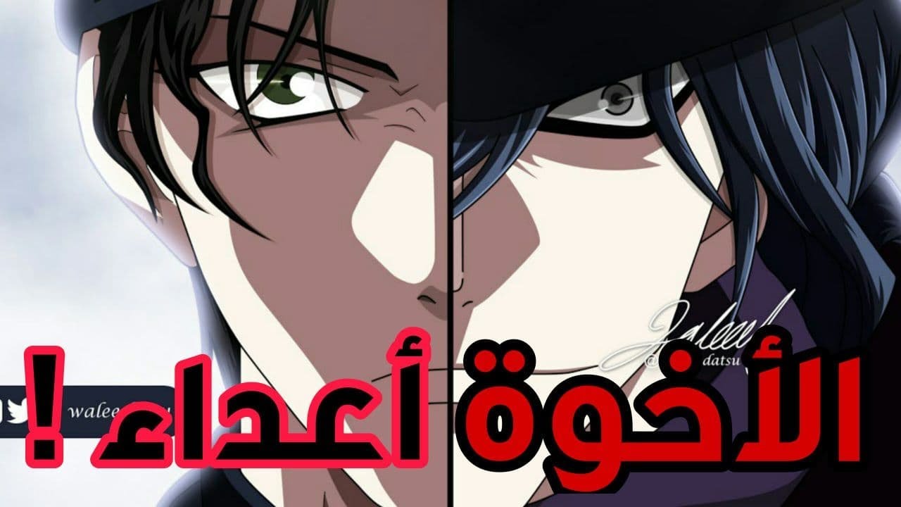 الصدمة الحمراء l جين أخ أكاي l ماضي وسر عداوة جين و أكاي l سبب هوس جين بشيري