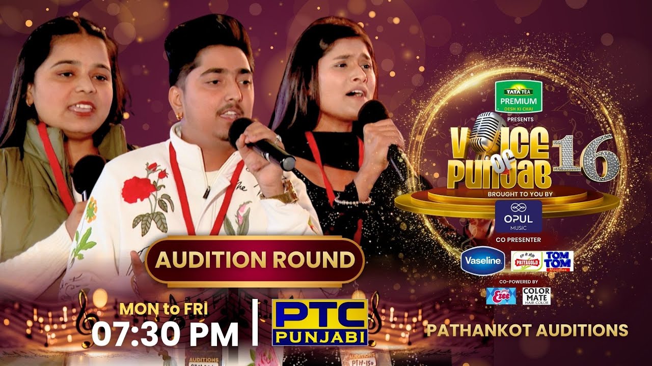 Voice of Punjab 16 ਦੇ Pathankot Auditions &lsquo;ਚ ਸੁਰਾਂ ਦੀ ਮਹਿਫ਼ਿਲ, ਟੈਲੈਂਟ ਦੀ ਭਰਮਾਰ