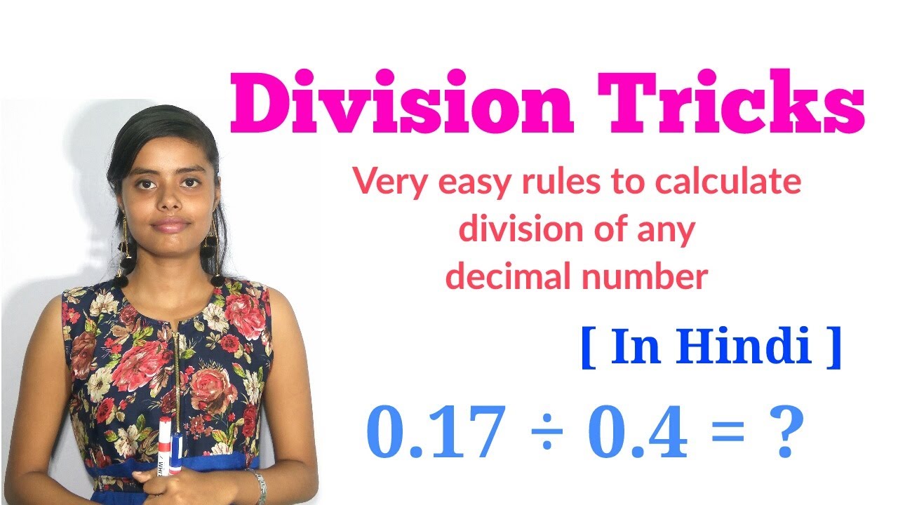 Decimal number Division ..[ In Hindi ]