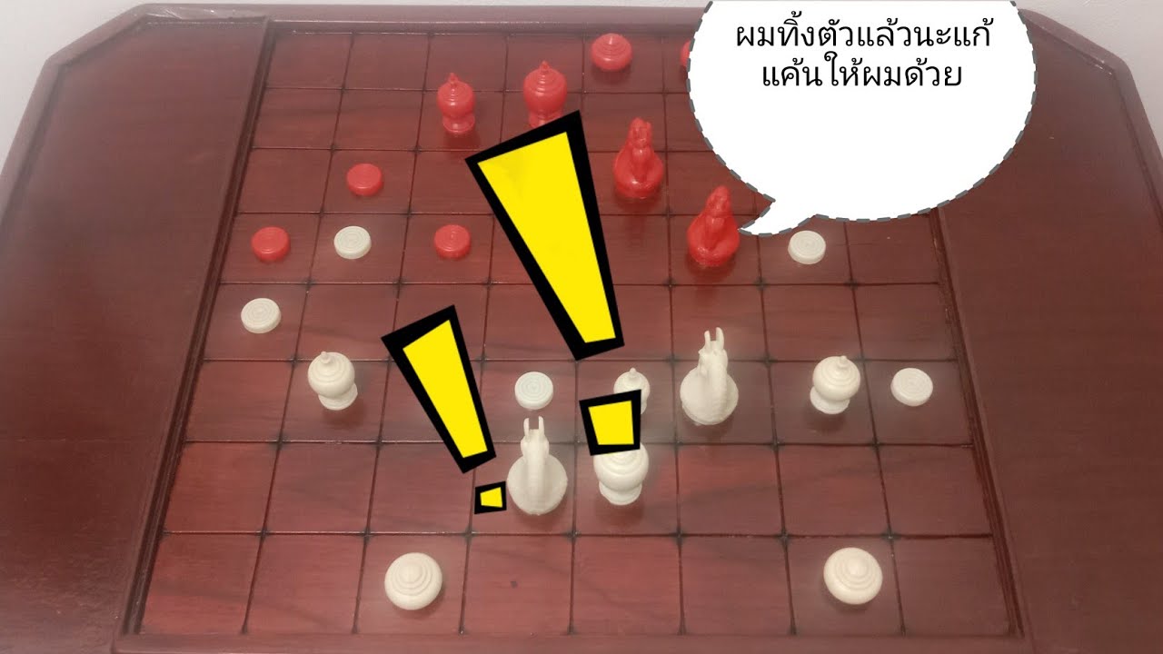 RERUNแต้มเซียนEP.8พลังทำลายแห่งจอมพลเรือ